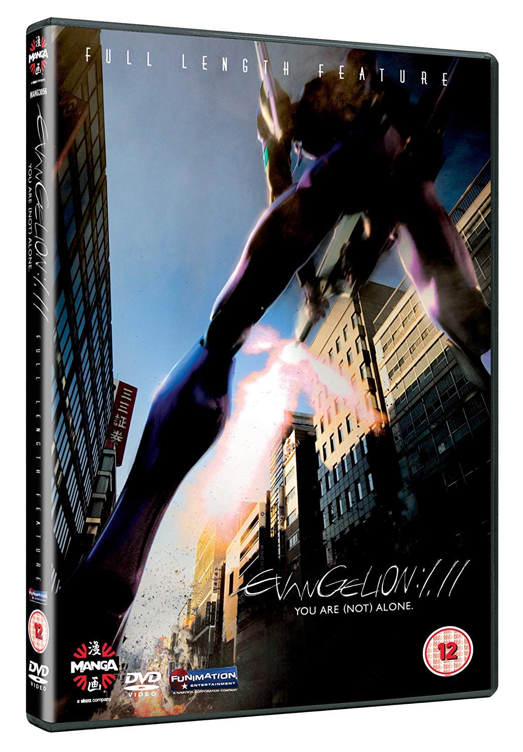 Amazon.co.jp: ヱヴァンゲリヲン新劇場版:序 (EVANGELION:1.11) YOU